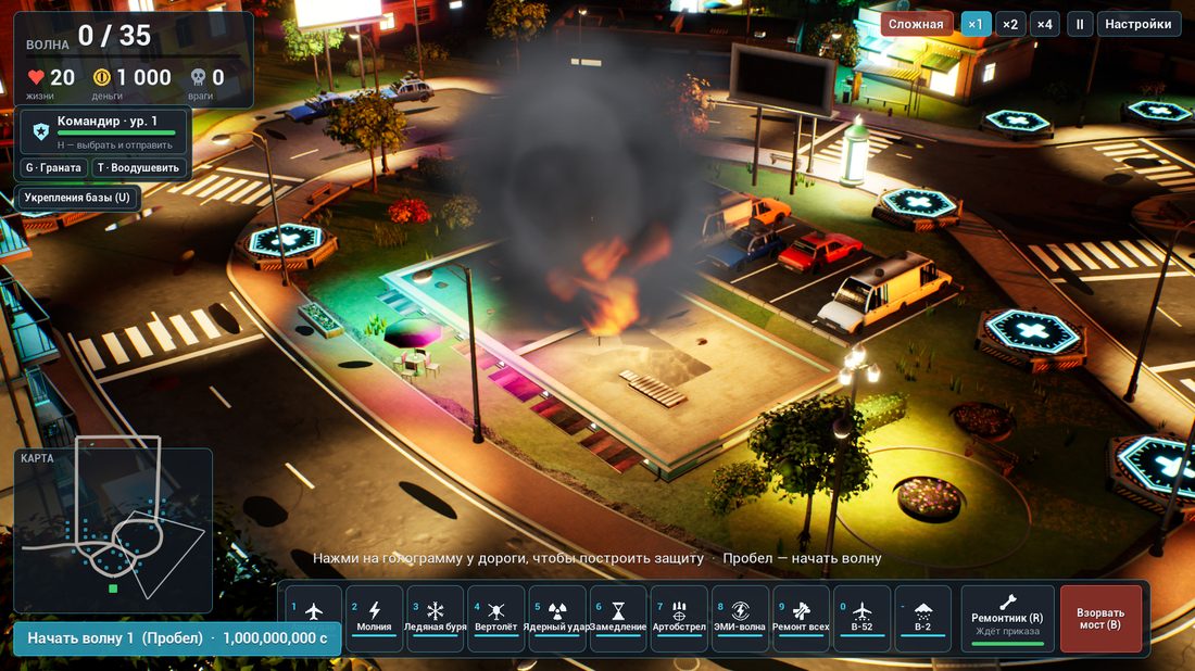 A building collapses in flames